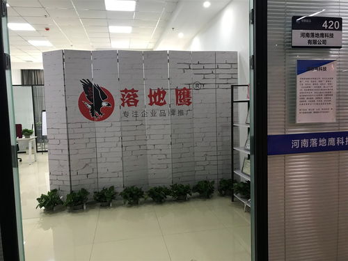 互聯(lián)網(wǎng)家電零配件銷售顧問(wèn) 高薪配手機(jī)，五險(xiǎn)保障，職業(yè)發(fā)展新機(jī)遇